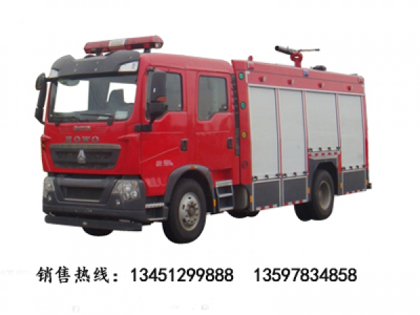 重汽5噸水罐（泡沫）消防車(chē)（國五）