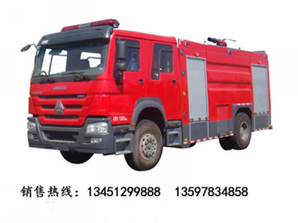 豪沃單橋水罐（泡沫）消防車(chē)載液8噸（國五）