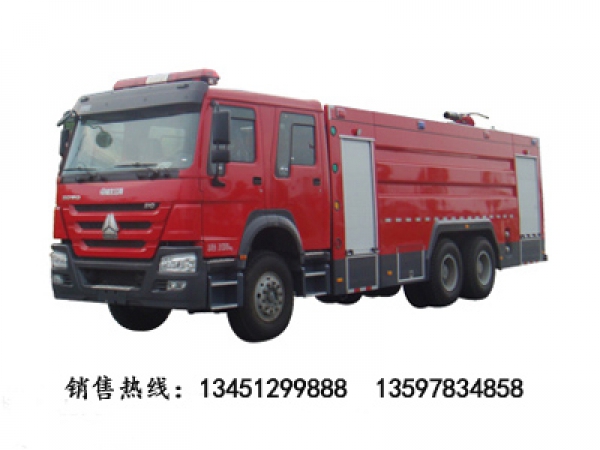 豪沃后雙橋水罐（泡沫）消防車(chē)載液16噸（國五）