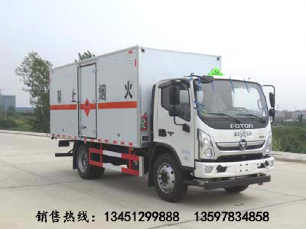 福田7噸雜項危險物品廂式運輸車(chē)（國六）