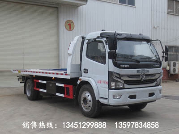 東風(fēng)多利卡平板一拖二清障車(chē)（國六）