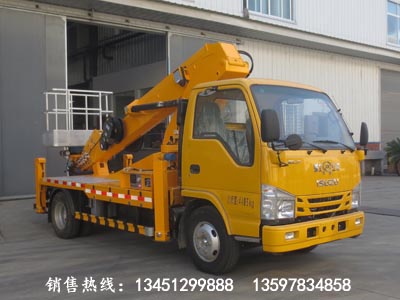 慶鈴24米高空作業(yè)車(chē)（藍牌）（國六）