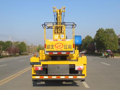 慶鈴18米高空作業(yè)車(chē)（國六）